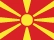 македонски